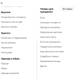 Флаувау - маркетплейс цветов и подарков фото