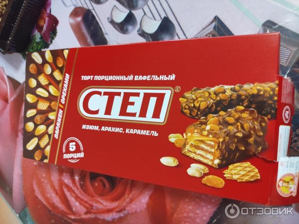 Торт порционный вафельный Славянка Степ фото