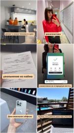 Бизнес-проект INSTART фото