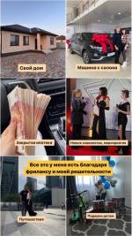 Бизнес-проект INSTART фото