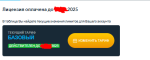 Selsup.ru - сервис по работе с маркетплейсами фото