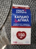 Таблетки Stada "Кардиомагнил" фото