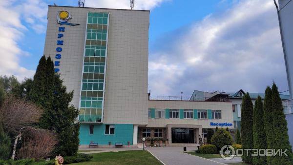 Санаторий Приозерный в пос. Нарочь (Белоруссия, Минская область) фото