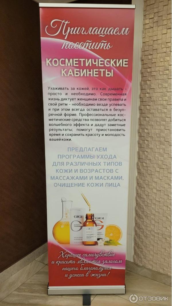 Санаторий Приозерный в пос. Нарочь (Белоруссия, Минская область) фото
