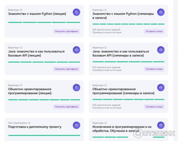 Geekbrains.ru - обучающий портал для программистов фото