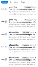 Опросник Ipsos iSay фото