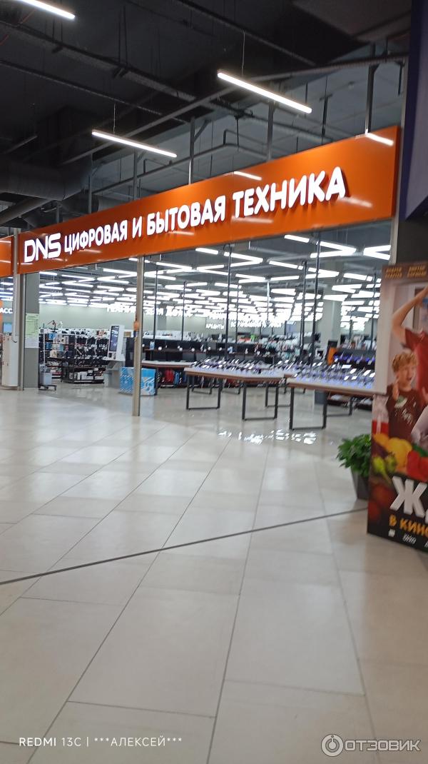 Магазин ДНС (Россия, Новосибирск) фото
