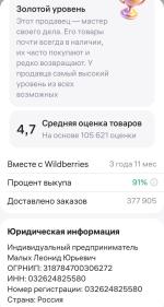 Top-Shop.ru - интернет-магазин товаров для дома и отдыха фото