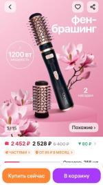 Top-Shop.ru - интернет-магазин товаров для дома и отдыха фото