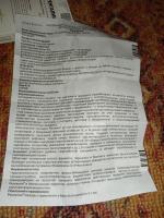 Таблетки от кашля Материа Медика "Ренгалин" фото