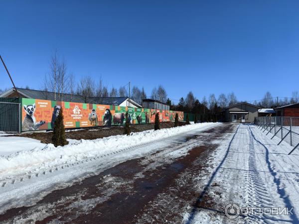 Карельский зоопарк (Россия, Сортавала) фото