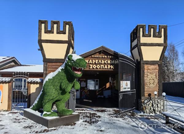 Карельский зоопарк (Россия, Сортавала) фото