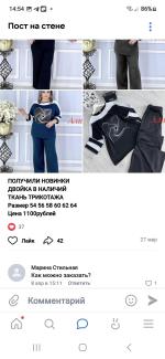 Рынок "Садовод" (Россия, Москва) фото
