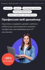 Pentaschool.ru - онлайн-школа дизайна PentaSchool фото