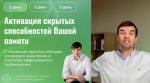 Школа Константина Дудина фото