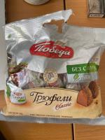 Конфеты Победа "Трюфели" без сахара со стевией фото