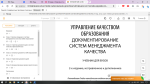 Urait.ru - издательство Юрайт фото
