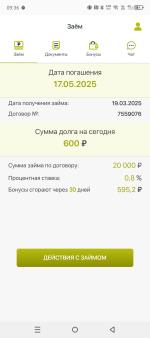 Компания "Срочно Деньги" (Россия, Москва) фото