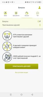 Компания "Срочно Деньги" (Россия, Москва) фото