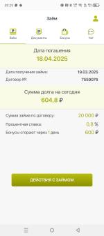 Компания "Срочно Деньги" (Россия, Москва) фото