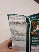 Чипсы Lay's "Рождественское яблоко в карамели" фото