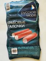 Крабовые палочки "Русское море" фото