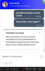 Proxy.market - прокси серверы фото