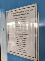 Термальные источники "Жемчужина Кавказа" (Россия, Карачаево-Черкессия) фото