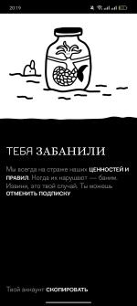 Pure.app - сайт знакомств фото