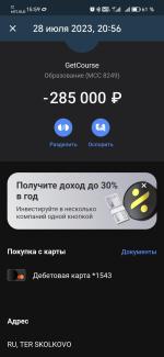 Zerocoder.ru - первый университет зерокодинга фото