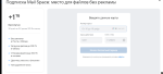 Cloud.mail.ru - Виртуальное хранилище информации "Облако Mail.ru" фото