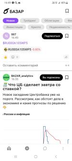 БАЗАР - социальная сеть фото