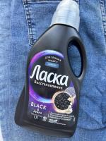 Средство для стирки "Ласка" Сияние черного фото