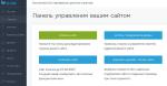 Umi.ru - конструктор сайтов фото