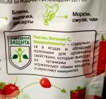 Земляника протертая с сахаром "Ягода Сибирская" фото