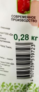 Земляника протертая с сахаром "Ягода Сибирская" фото