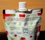 Земляника протертая с сахаром "Ягода Сибирская" фото