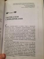 Писатель Бушков Александр Александрович фото