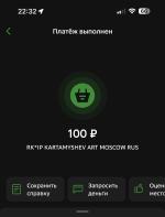 Карта для оплаты зарубежных сервисов Code-top.shop фото