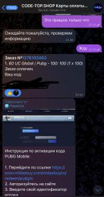 Карта для оплаты зарубежных сервисов Code-top.shop фото