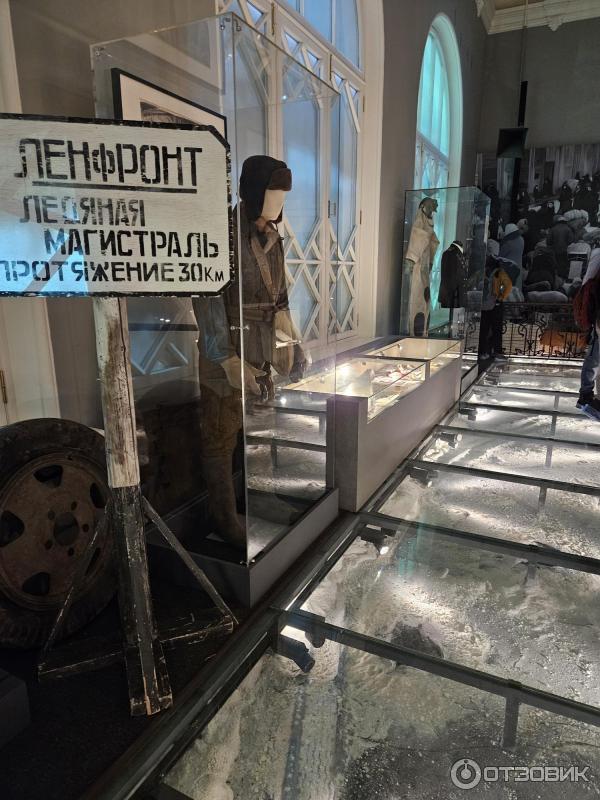 Государственный мемориальный музей обороны и блокады Ленинграда (Россия, Санкт-Петербург) фото