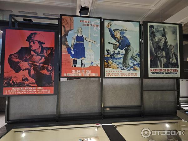 Государственный мемориальный музей обороны и блокады Ленинграда (Россия, Санкт-Петербург) фото