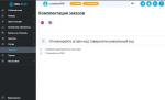 Selsup.ru - сервис по работе с маркетплейсами фото