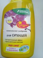 Комплексное удобрение для орхидей Буйский химический завод "Цветочный рай" фото