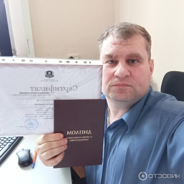 Высшая академия дополнительного образования ВАДО (Россия, Москва) фото