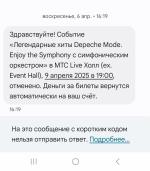 Afisha.yandex.ru - сервис покупки билетов фото