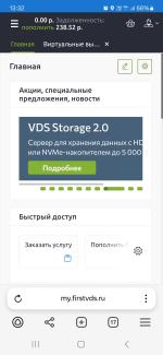Firstvds - хостинг сайтов фото