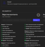 Hexlet.io - онлайн-школа программирования Хекслет фото