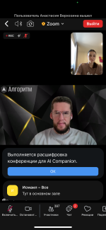 Kokorevinvest - онлайн-курс Дмитрия Кокорева по инвестированию в криптовалюты "Алгоритм" фото