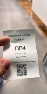 НПФ "Эволюция" / быв. "Нефтегарант" (Россия) фото